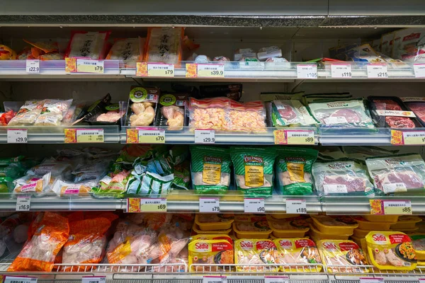 Aeon Supermarket — Stockfoto