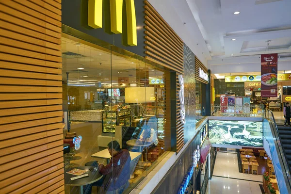 McDonald 's —  Fotos de Stock