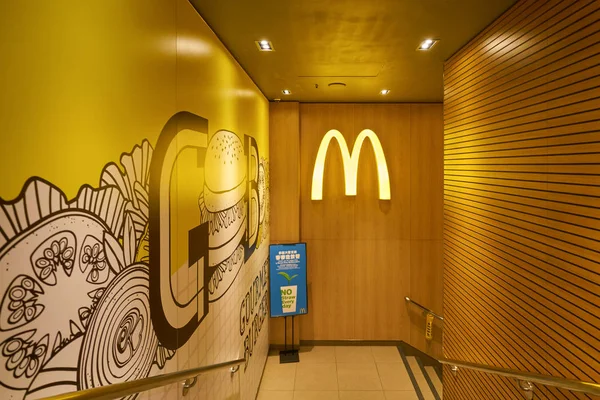 Макдональдс — стоковое фото