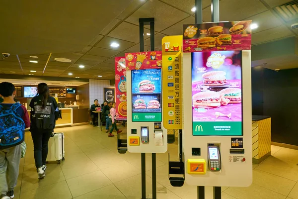 McDonald 's —  Fotos de Stock