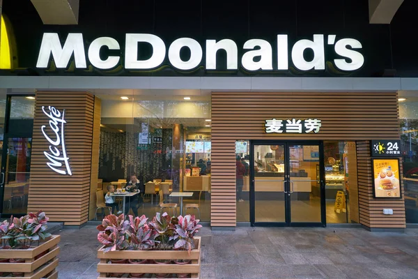 McDonald's — Stockfoto