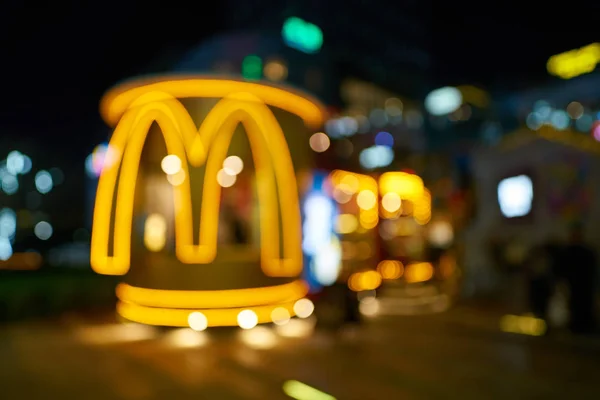Макдональдс Десерт бар — стоковое фото