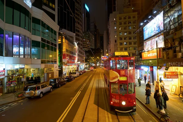 Hong Kong — Fotografia de Stock