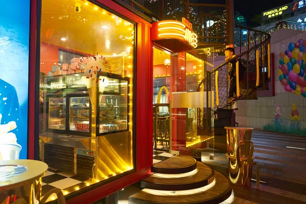 Макдональдс Десерт бар — стоковое фото