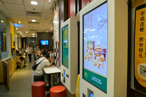 McDonalds själv beställer kiosk — Stockfoto