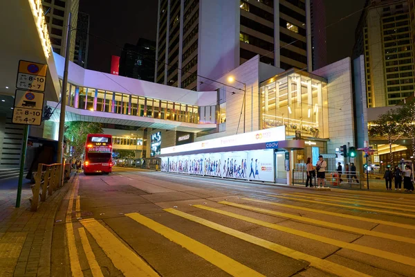 Hong Kong — Fotografia de Stock