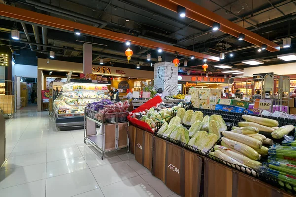 Supermarché AEON — Photo