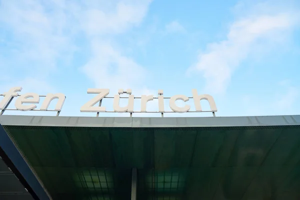 Aeropuerto Internacional de Zurich —  Fotos de Stock