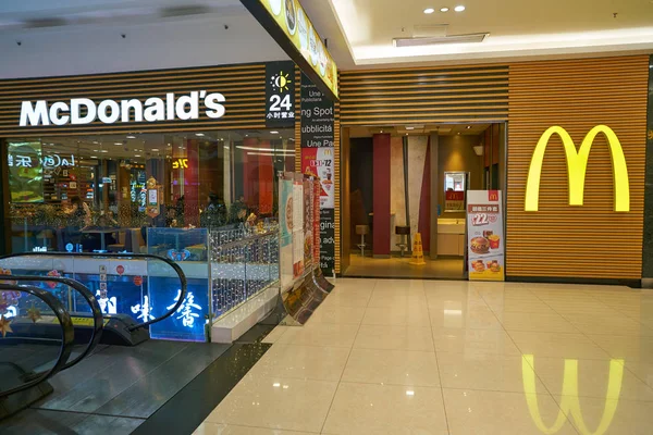 McDonald's — Stok fotoğraf