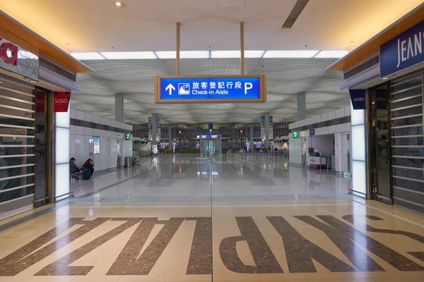 Chek Lap Kok — Stock Photo, Image