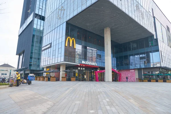 McDonald's — Stock fotografie