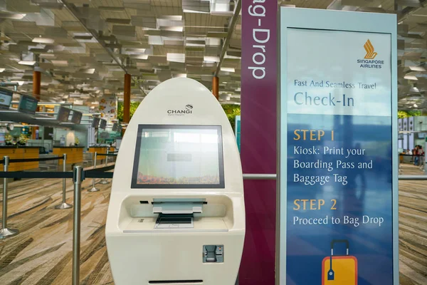 Changi Uluslararası Havalimanı