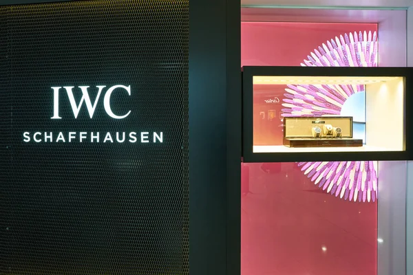 Iwc Schaffhausen — Stock fotografie