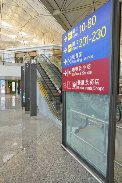 Hong Kong International Airport — Stock Photo, Image