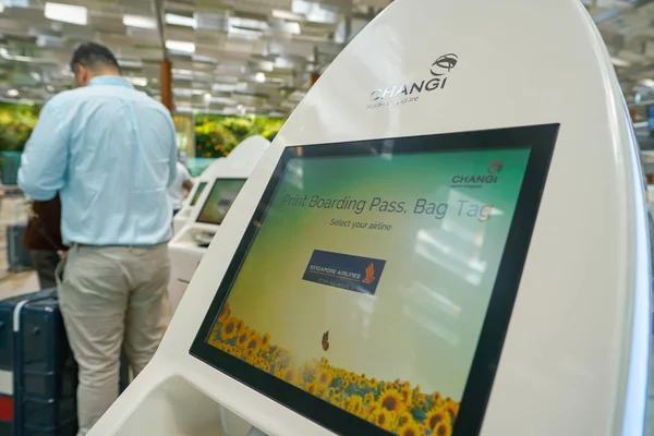 Changi Uluslararası Havalimanı