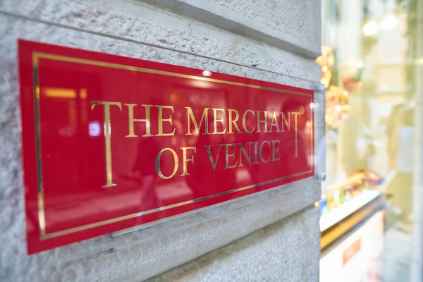 El mercader de Venecia —  Fotos de Stock