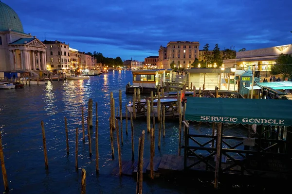 VENECIA — Foto de Stock