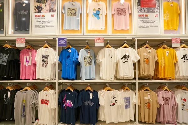 Uniqlo — Stok Foto