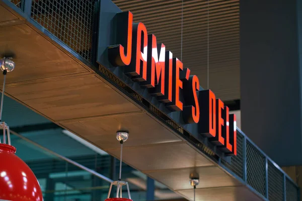 Jamie 's Deli — Stockfoto