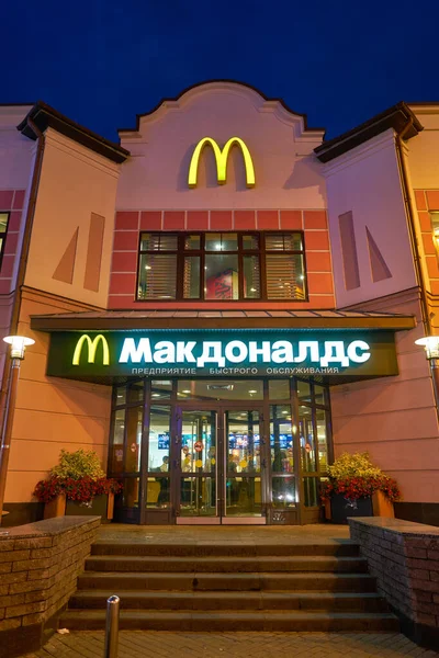 Restaurante McDonald 's —  Fotos de Stock