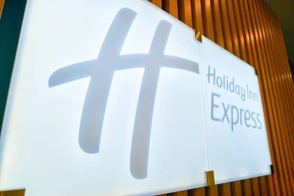 Το Holiday inn express — Φωτογραφία Αρχείου