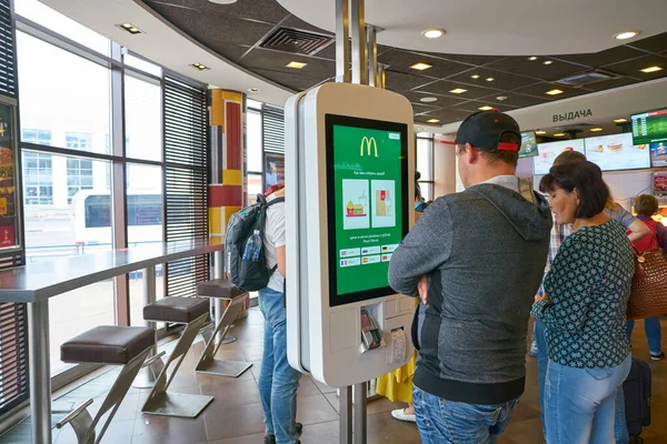 Restaurante McDonald 's — Foto de Stock