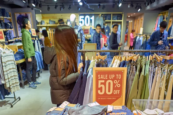 Una tienda en el centro comercial New Town Plaza —  Fotos de Stock