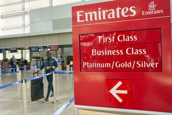 Emirates — Stock Photo, Image