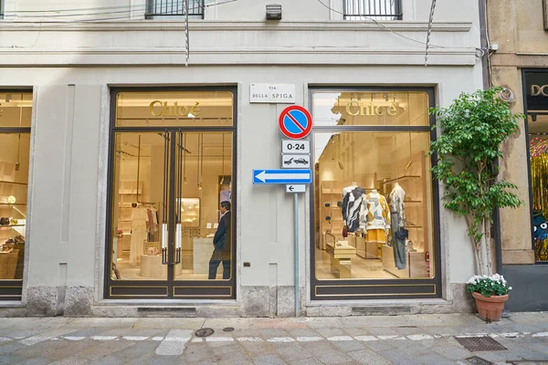 Uma loja em Milão . — Fotografia de Stock