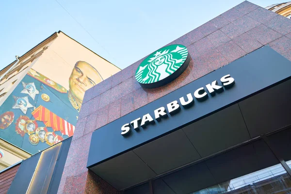 Starbucks — Stok fotoğraf