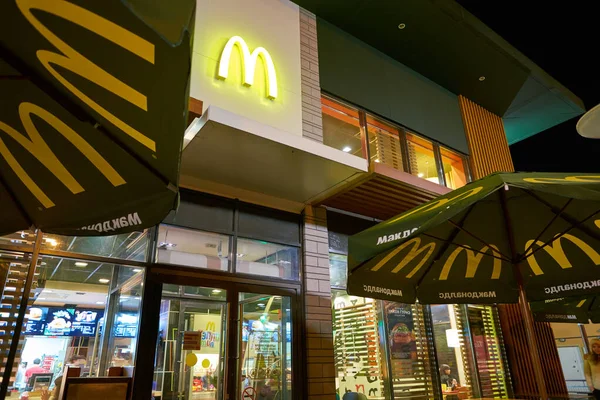 Restaurante McDonald 's — Fotografia de Stock