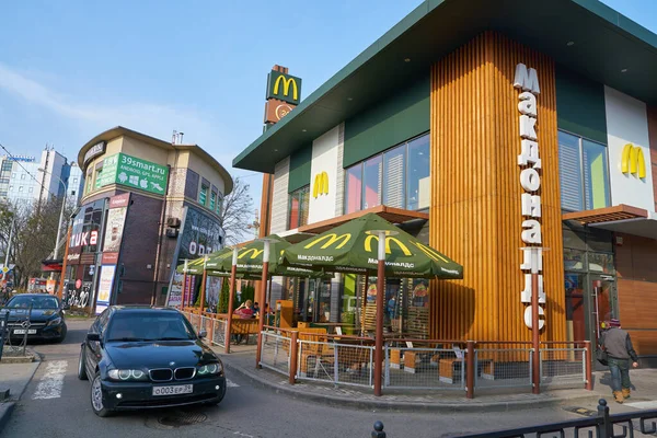 Restaurant McDonald's — Photo