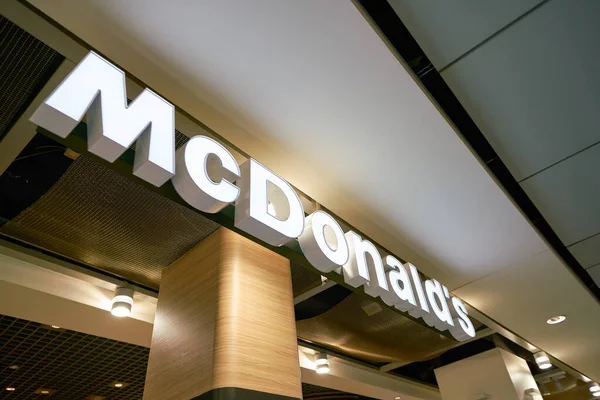 McDonald's-Restaurant — Stockfoto