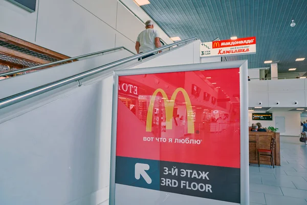 Saint Petersburg Rússia Circa Maio 2018 Mcdonald Canta Aeroporto Pulkovo — Fotografia de Stock