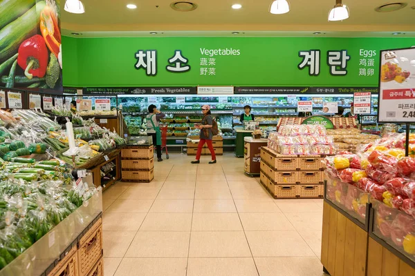 Lotte Mart — Stock fotografie