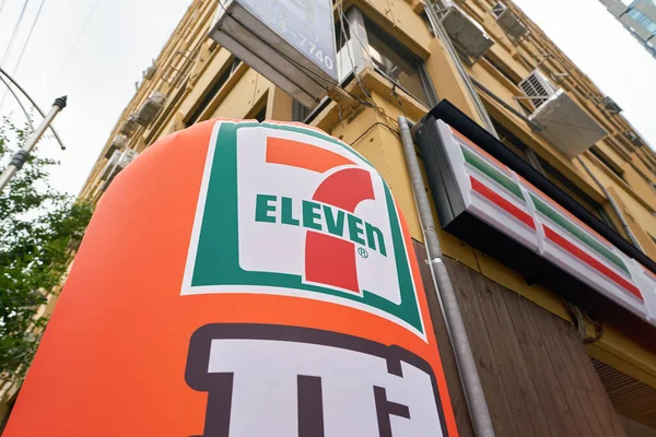 7-11. — Foto de Stock