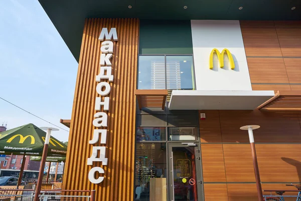 McDonald's-Restaurant — Stockfoto