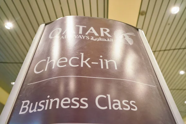 Qatar Airways. — Stock Photo, Image