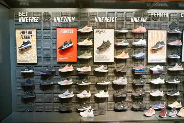 Nike. — Foto de Stock