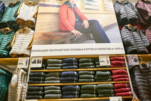 Uniqlo — стоковое фото