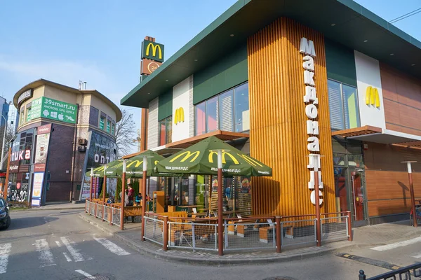 Restaurant McDonald's — Photo