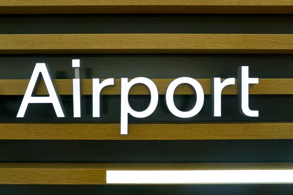 Aeroportul din Dusseldorf — Fotografie, imagine de stoc