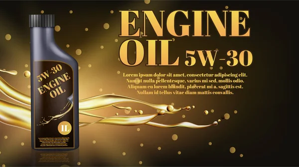 Bottle engine oil .Vector illustration — Stock Vector