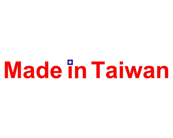 Selo de qualidade fabricado em Taiwan —  Vetores de Stock