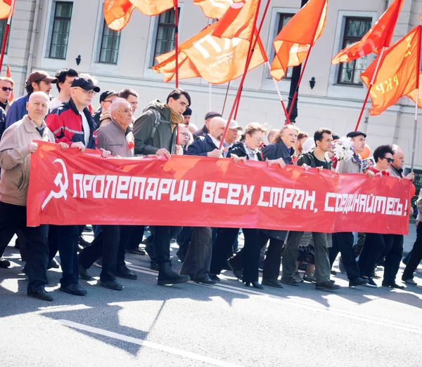 Communist party of USSR on day of its main holiday Stock Picture