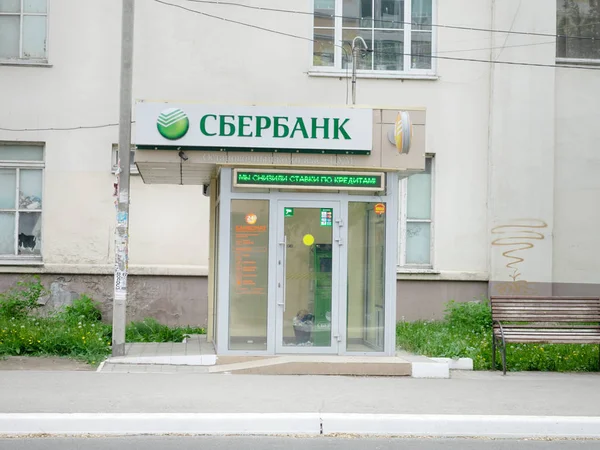 Filiale di Sberbank con bancomat — Foto Stock