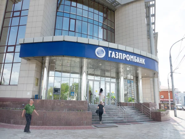 Gazprom produzione di petrolio e gas e banche — Foto Stock