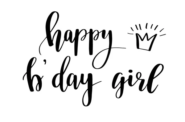 Κάρτα Γενεθλίων Ευχετήρια Γράμματα Σχεδιασμού Καλλιγραφία Κείμενο Ευτυχισμένη Ημέρα Κορίτσι — Διανυσματικό Αρχείο