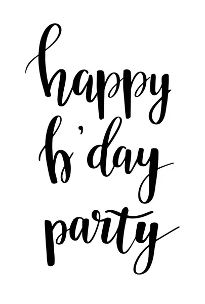レタリング デザインで幸せな誕生日のグリーティング カード 書道テキスト幸せな 日パーティー ホワイト バック グラウンド — ストックベクタ