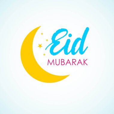 Vektör çizimi eid mubarak, Müslüman geleneksel tatil. Beyaz arka plan üzerinde yazı alıntı. Vektör tasarımı.